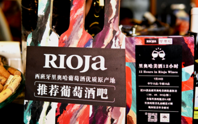 La DOCa Rioja acelera en China pese al confinamiento y continúa su expansión